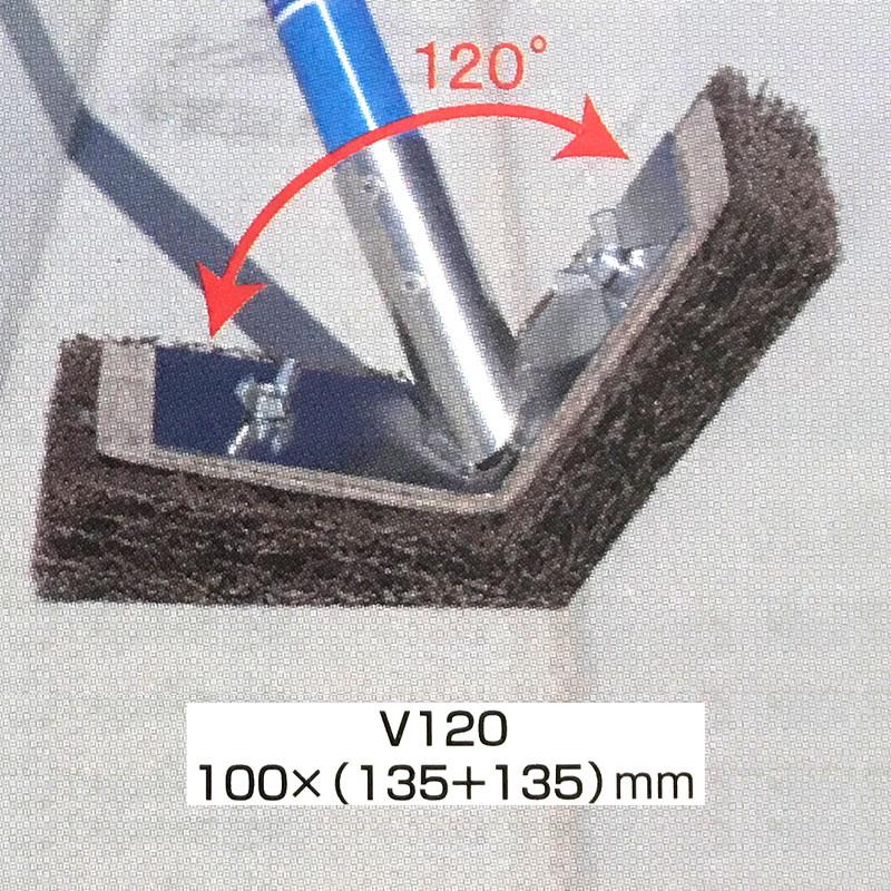 あしつけ棒 ケレン棒 屋根・壁 研磨 AB0-3 V120 パッド付 シャイネックス 高KD | 