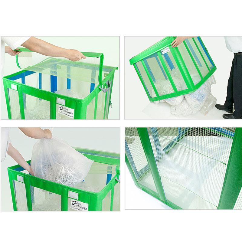 底なし ペタール ストッカー ネット ゴミ 900×600×800mm 目合6mm ライトグリーン 日本マタイ 北海道不可 代引不可 |  | 02