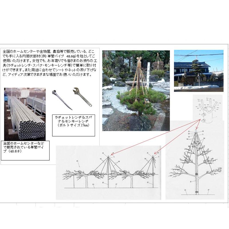 20個 単管 用 吊り金具 吊り助 SO-T01 単管パイプ 直径 48.6 用 セキカワ 果樹棚 棚線支持 アMD |  | 02
