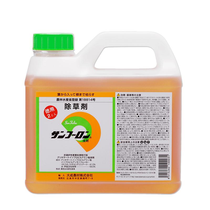 サンフーロン 2L×10本 ケースセット 根まで枯らす グリホサート 系 除草剤 原液 希釈タイプ 水薄めてまくだけ 頑固な スギナ どくだみ Vデ 代引不可 産直 | 