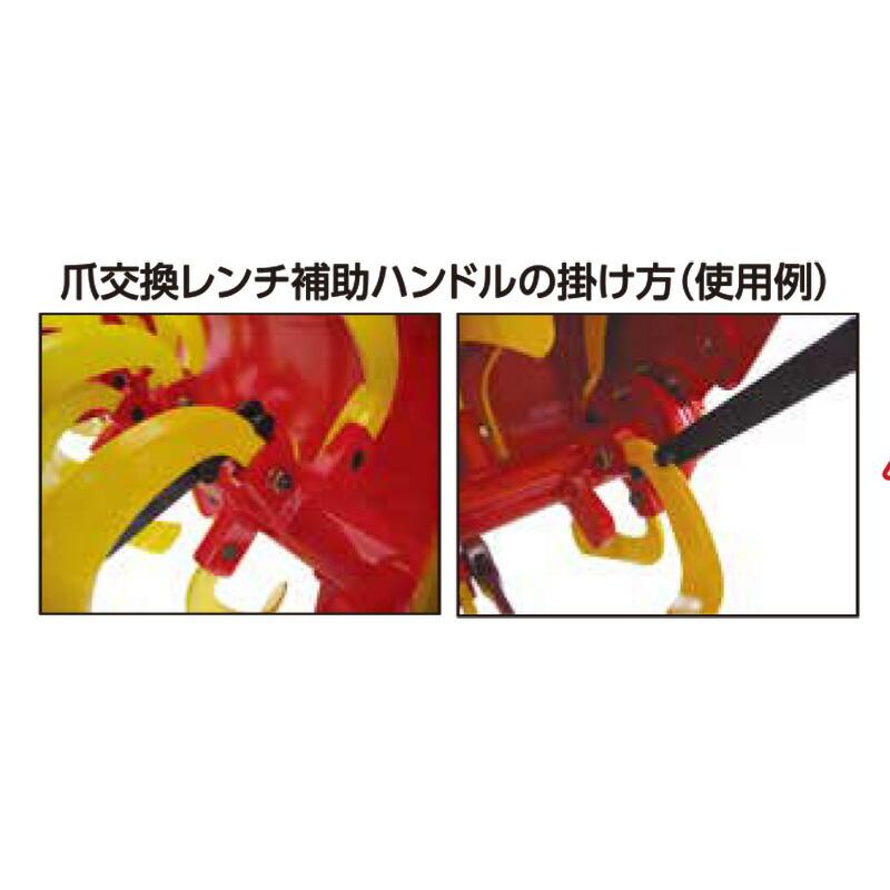 爪交換レンチ用補助ハンドル RBS-HL レンチ ハンドルス エカゲツール SEK-TOOLS 三冨D |  | 01