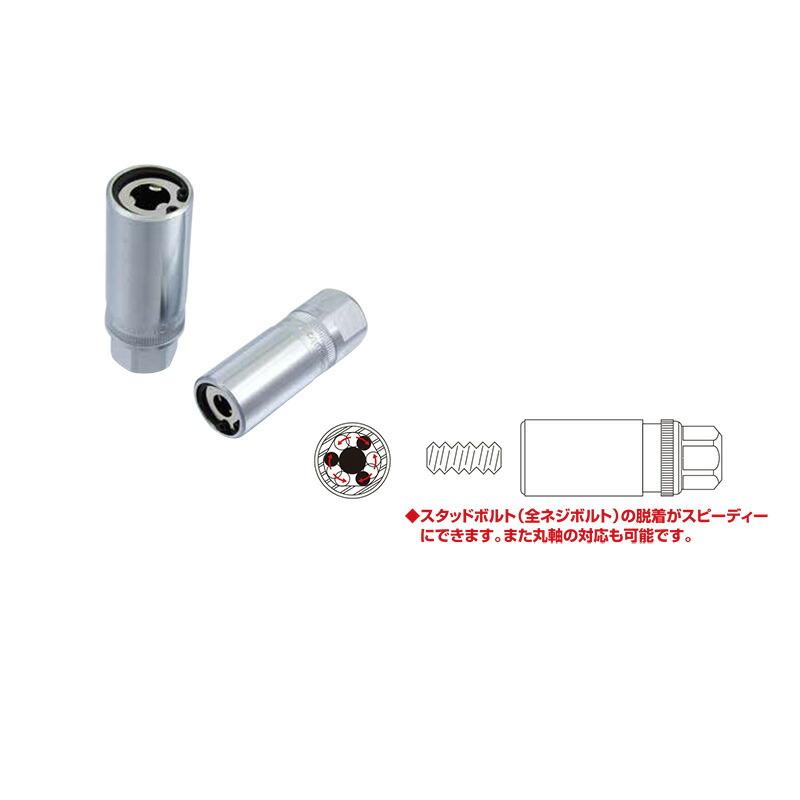 部品のみスタッドプーラーセット スタッドボルト 624-01M 丸軸対応 スエカゲツール SEK-TOOLS 三冨D |  | 01