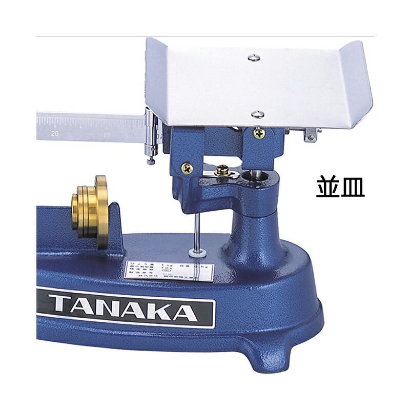 受注生産 上皿さおはかり 並皿付 TPB-2 田中衡機 個人宅配送不可 代引不可 |  | 01