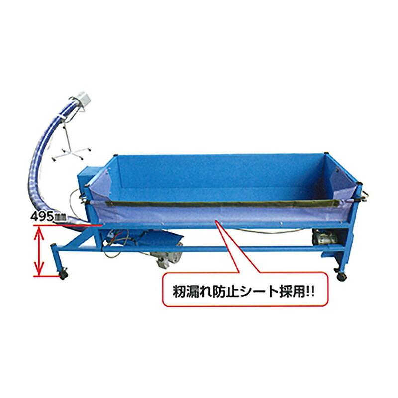 本体のみ ダンプホッパ BL-170ZT 籾 麦 搬送機 収穫 張り込みホッパ