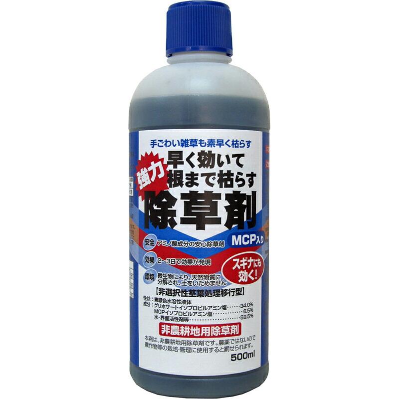 20本入 早く効いて根まで枯らす除草剤 500ml グリホサート系 非農耕地