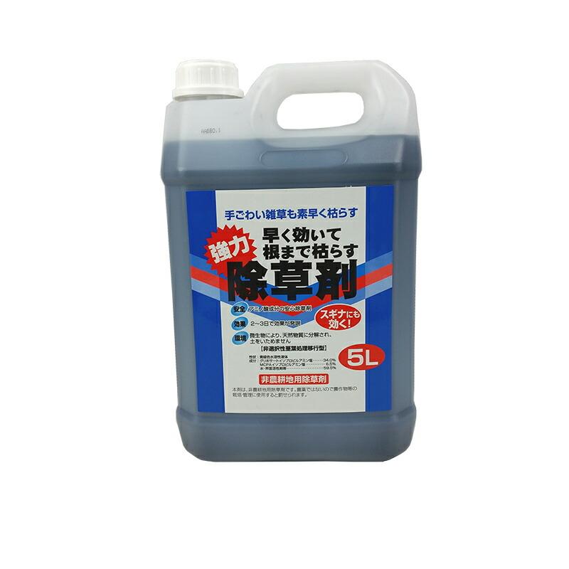 4本入 早く効いて根まで枯らす除草剤 5l グリホサート系 非農耕地用除草剤 Mcp配合 トムソン Tomson オーシマ 代引不可 農業用品販売のプラスワイズ 通販 Yahoo ショッピング