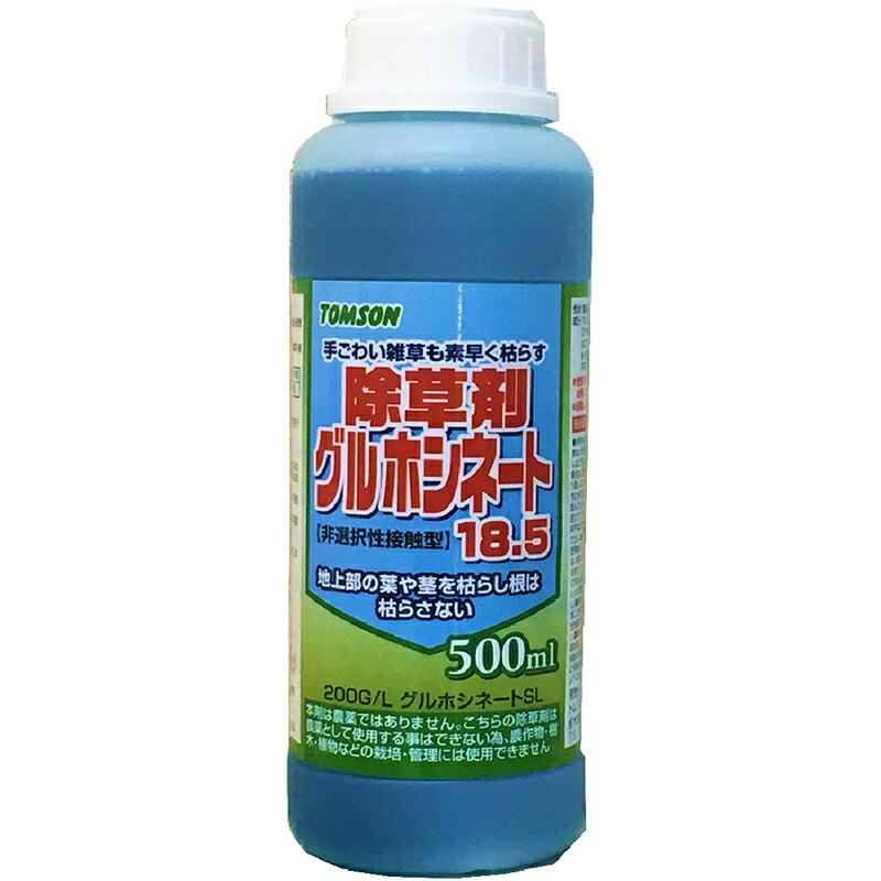 20本入 グルホシネート 500ml グルホシネート系 非選択性接触型 非農耕地用除草剤 無登録除草剤トムソン TOMSON オーシマ 代引不可 | 