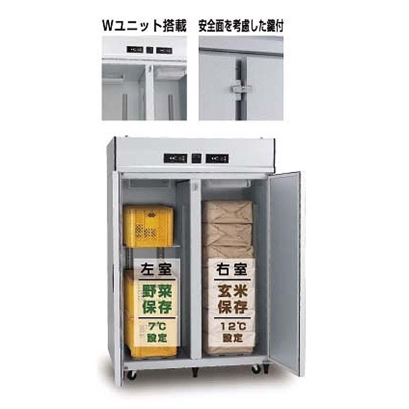 玄米・野菜低温二温貯蔵庫 アルインコ TWY-1100NF 送料・設置費込 低温貯蔵庫 北海道不可 代引不可 |  | 03