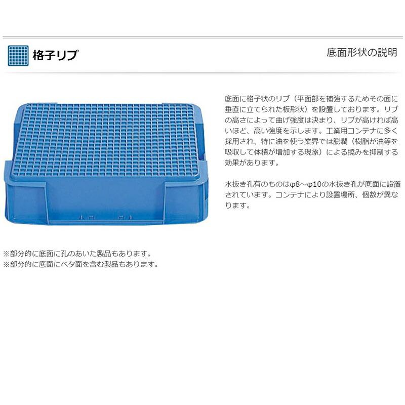 15個 SNコンテナーB＃45 ブルー/ライトブルー PP 三甲 サンコー カ施 個人宅配送不可 本州限定販売 代引不可 |  | 01