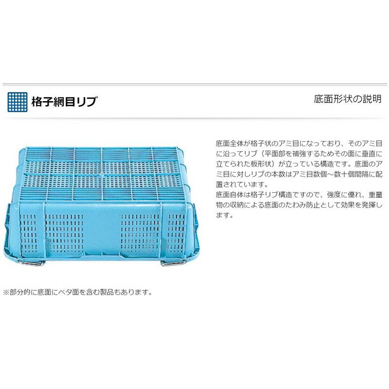 30個 サンテナーA#120 PP 積み重ね可能 ハンドル付 三甲 サンコー カ施 個人宅配送不可 本州限定販売 代引不可 |  | 01