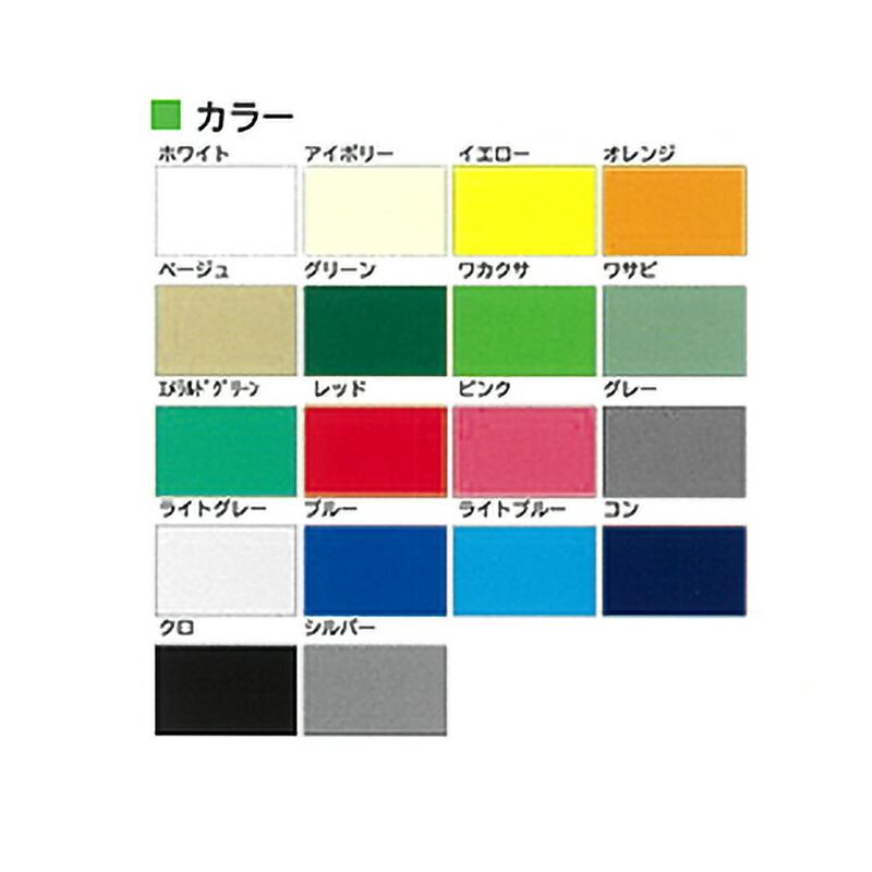 ボンガード カラーターポリン 防炎・防水カラーシート トラックシート 日除け 雨除 止水シート 1.8×2.1m イノベックス サT 北海道不可 個人宅配送不可 代引不可 |  | 01