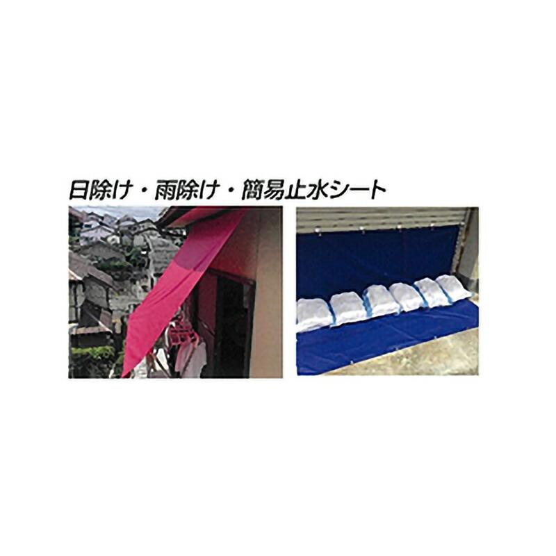 ボンガード カラーターポリン 防炎・防水カラーシート トラックシート 日除け 雨除 止水シート 1.8×2.1m イノベックス サT 北海道不可 個人宅配送不可 代引不可 |  | 02
