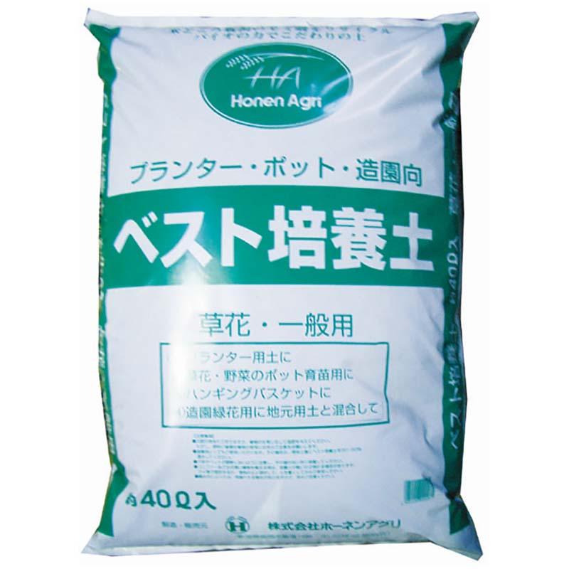 3袋 ベスト培養土 40L ポット育苗用 ホーネンアグリ 代引不可 | 