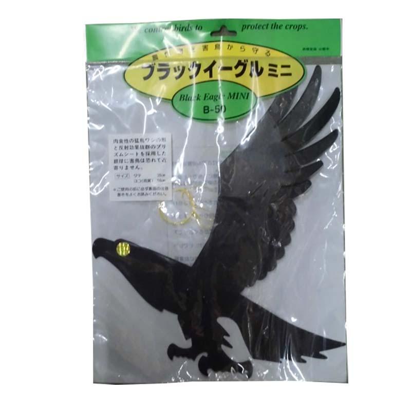 100個 ブラックイーグル B-50 防鳥鷲模型 ハナオカ 代引不可 | 