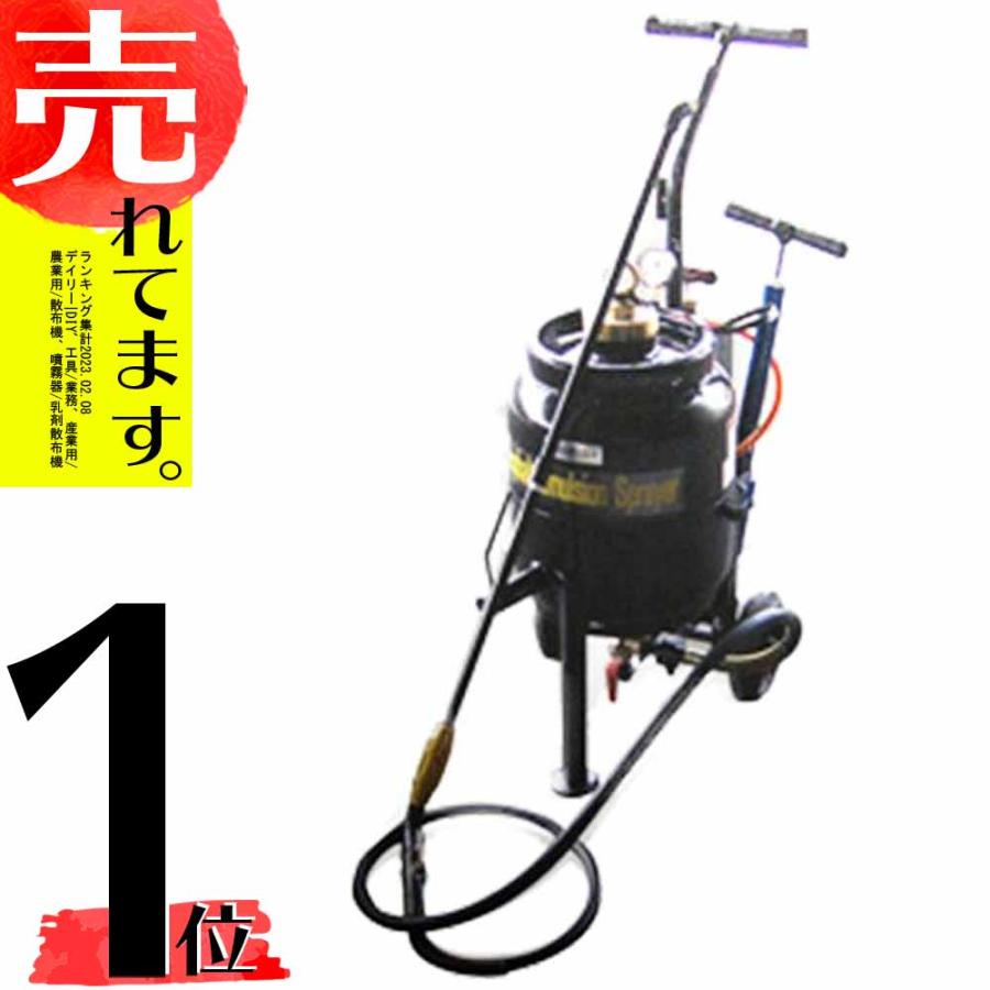 土木用噴霧器 乳剤散布スプレイヤー NSP-101 (700110) 洗浄装置付 神木製作所 防J 個人宅配送不可 代引不可 | 