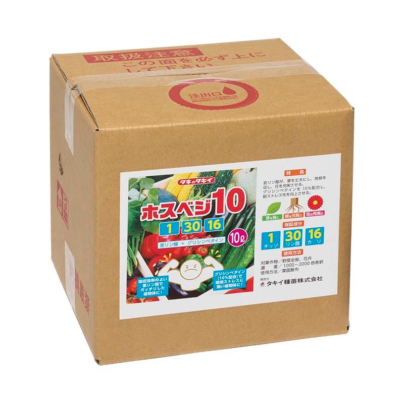 ホスベジ10 1-30-16 10L タキイ種苗 亜リン酸 + グリシンベタイン 葉を強く 根を元気に 花の充実 液肥 肥料 代引不可 | 