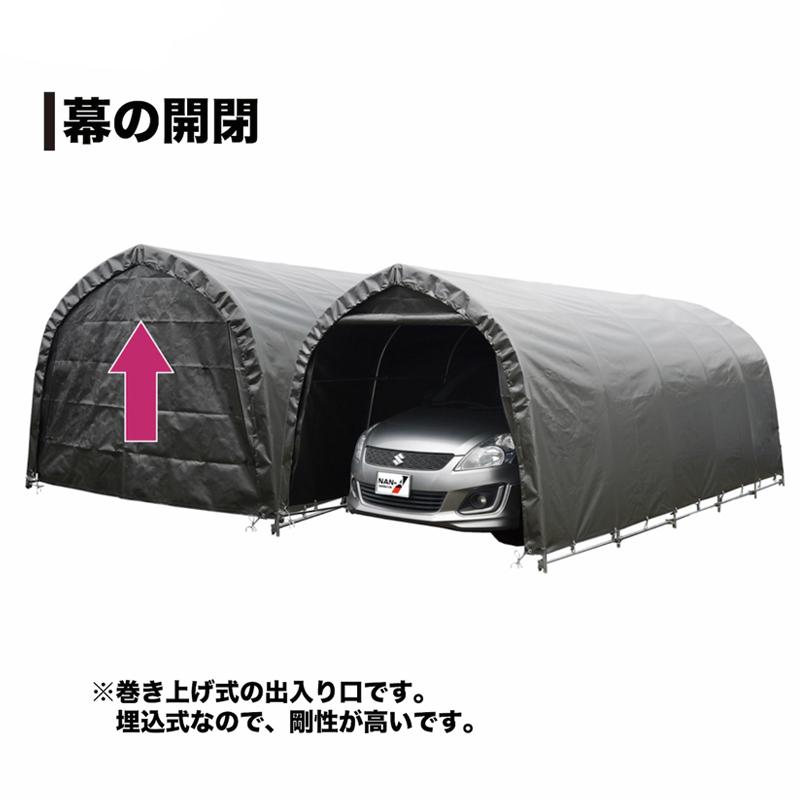 パイプ車庫 678M MSV メタリックシルバー 埋め込み式 普通小型車用 普通自動車用 南栄工業 D |  | 02