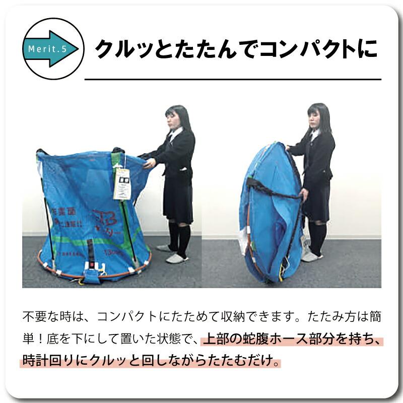 5個 グレンバッグユーススター 1300L 750kg ライスセンター 一般乾燥機 兼用 自立式 米 稲刈り 籾 もみ 麦 大麦 豆 収穫 出荷 移動 フレコン 田中産業 シBDZ |  | 07
