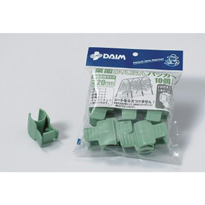 菜園かんたん パッカー 10個 入りパック ライトグリーン 直径 20mm 用 第一ビニール 金TD | 