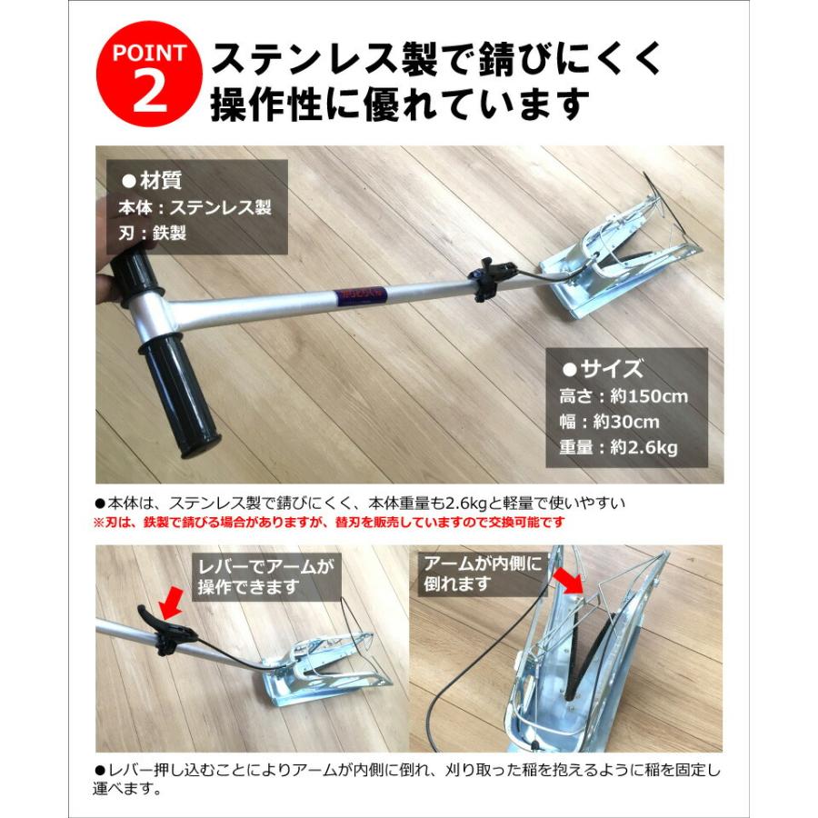2本 かりとりくん 人力稲刈り機 稲刈 角刈り 隅刈り 手刈り 刈り取り 稲刈り 稲刈り機 稲 収穫 押切 刈り取り君 かりとり君 腰痛 疲労 負担 軽減 オK 代引不可 |  | 03