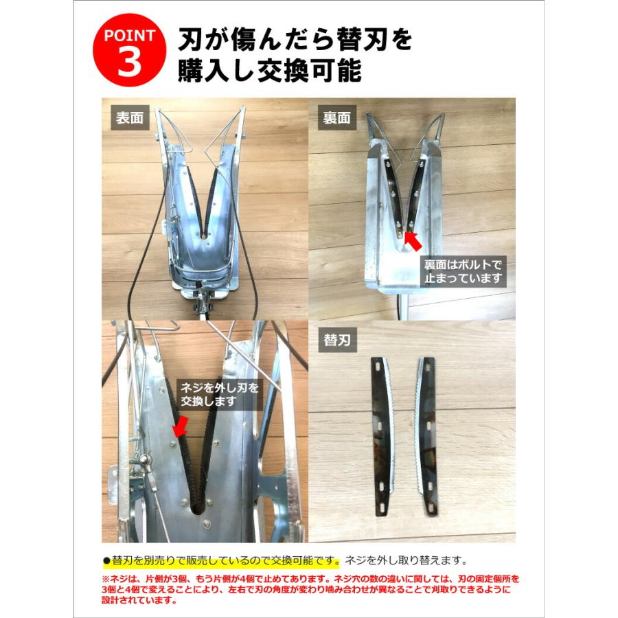 2本 かりとりくん 人力稲刈り機 稲刈 角刈り 隅刈り 手刈り 刈り取り 稲刈り 稲刈り機 稲 収穫 押切 刈り取り君 かりとり君 腰痛 疲労 負担 軽減 オK 代引不可 |  | 04