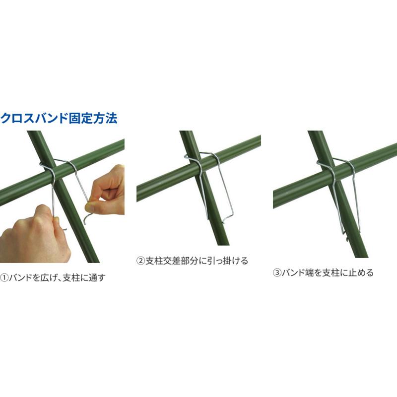 菜園クロスバンド 直径 16〜20mm用 10本 第一ビニール DZ |  | 02