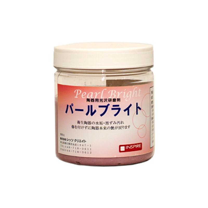パールブライト 300g 陶器用光沢研磨剤 水垢 黒ずみ汚れ INSPIRE レッツクリエイト 個人宅配送不可 代引不可 | 
