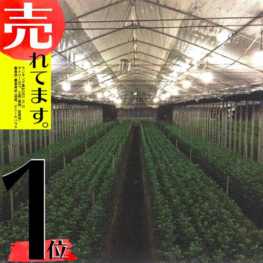 1平米（m2）単価 エナジーキーパー EK-B 遮光約100％ 表：銀 裏：黒 東京インキ タS 個人宅配送不可 代引不可 | 