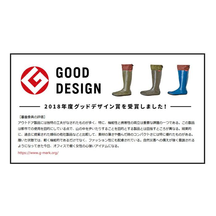 pokeboo ポケブー 長靴 農業用 園芸用 ガーデニング 野外フェス キャンプ 釣り 防水 ATOM アトム 三冨 D |  | 04