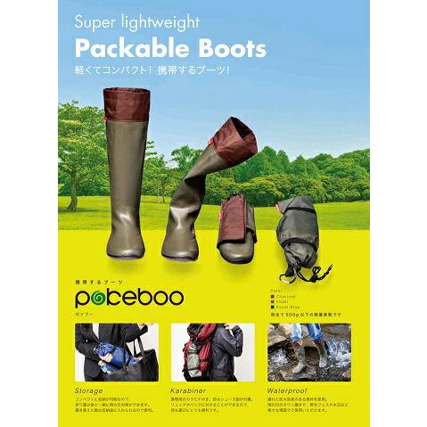 pokeboo ポケブー 長靴 農業用 園芸用 ガーデニング 野外フェス キャンプ 釣り 防水 ATOM アトム 三冨 D |  | 05
