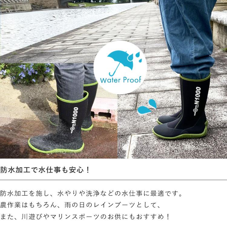 ワークシューズプラス N1000 ATOM アトム 長靴 農業用 園芸用 軽量長靴 軽い ガーデニング 防水 ロングブーツ おしゃれ 男女兼 D |  | 04