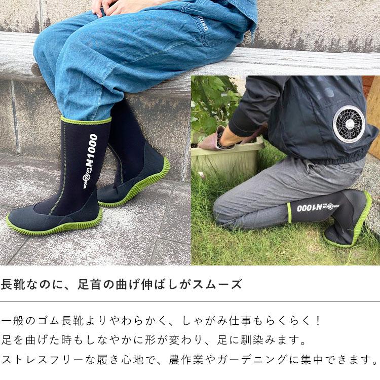 ワークシューズプラス N1000 ATOM アトム 長靴 農業用 園芸用 軽量長靴 軽い ガーデニング 防水 ロングブーツ おしゃれ 男女兼 D |  | 06