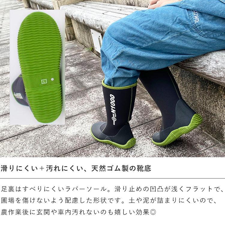 ワークシューズプラス N1000 ATOM アトム 長靴 農業用 園芸用 軽量長靴 軽い ガーデニング 防水 ロングブーツ おしゃれ 男女兼 D |  | 08