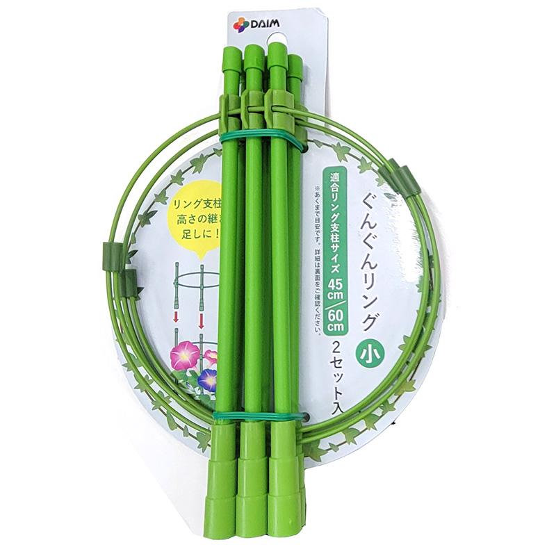 ぐんぐんリング 小 45cm〜60cm (2セット入) 植木鉢用 第一ビニール 金TD | 