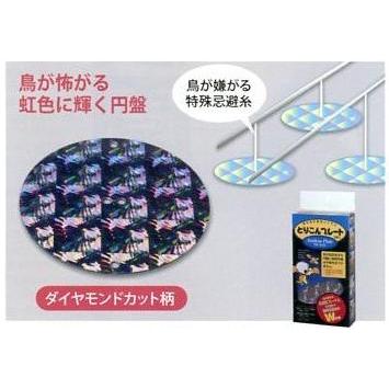 50セット とりこんプレート 5枚入 TP-510 ハナオカ 代引不可の画像