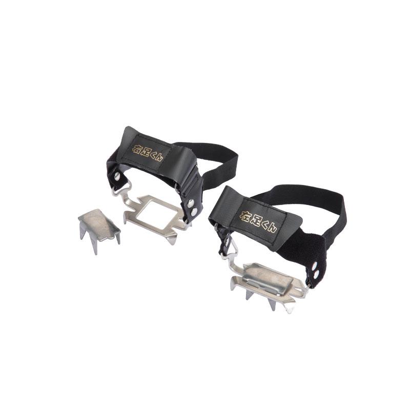 草刈用 すべり軽減 草刈スパイク #4126 ステンレス製 たくみ 三冨D | 