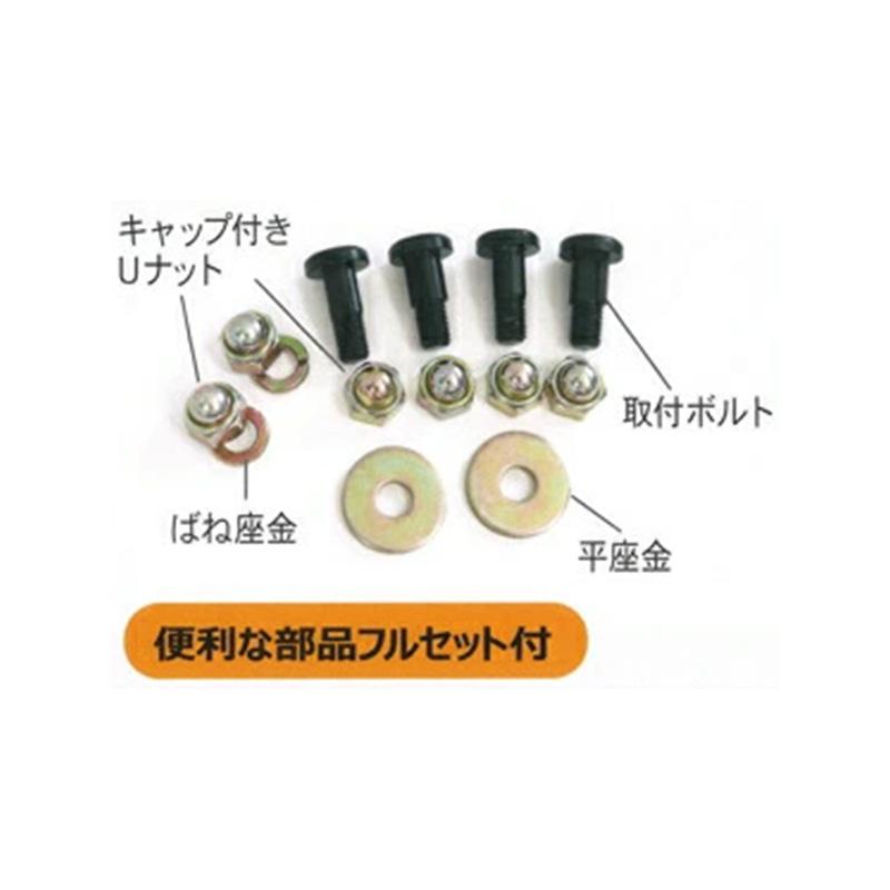 部品のみ スパイダーモア用フリーナイフ 1台分 替刃8枚 ボルトナット付き #0609 替刃 三陽金属 三冨D |  | 02