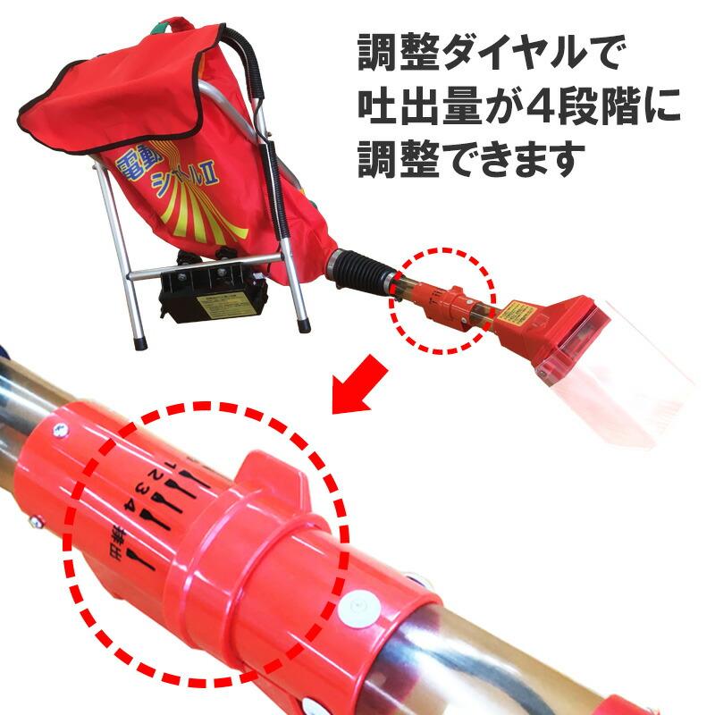 背負い式散粒器 電動シャトル2 電池式 電動散粒器 ヤマト農磁 カ施 代引不可 | ヤマト農磁 | 02