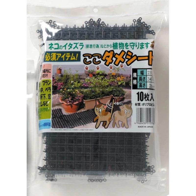 ここダメシート 235mm×340mm×20mm 10枚入 第一ビニール 金TD |  | 02
