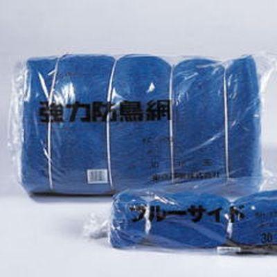 強力防鳥網 3.6×18m KC20S 約20坪用 30mm目 800D 青 金TD | 