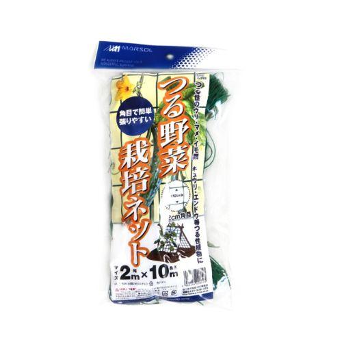 MARSOL つる野菜栽培ネット 2×10m グリーン 12cm角目 園芸ネット つるネット 緑のカーテン 日本マタイ 金TD | 