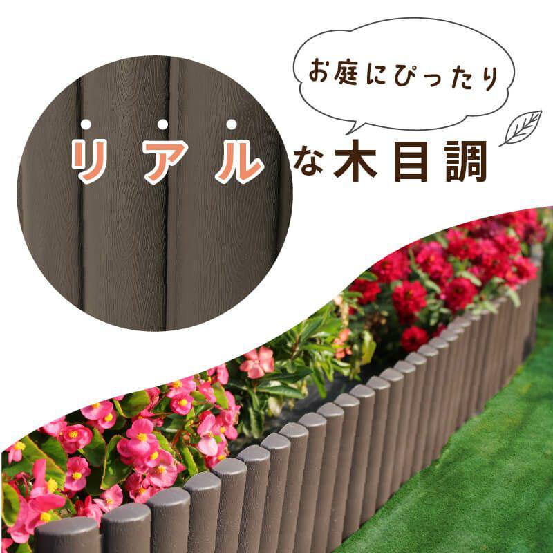 どめどめシートスタイル+ ログ 高さ22cm×長さ2m 花壇の縁に どめどめシートスタイル+ ログ 高さ22cm×長さ2m 花壇の縁に