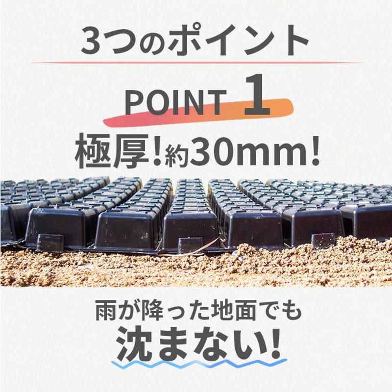 daim ガーデンステップ 1枚 幅30cm×長さ45cm×高さ3cm 連結式 園芸 通路マット 防草 第一ビニール 金TD |  | 04