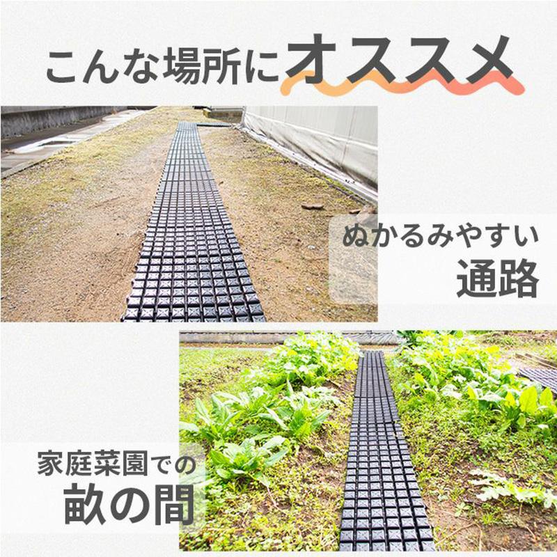 daim ガーデンステップ 1枚 幅30cm×長さ45cm×高さ3cm 連結式 園芸 通路マット 防草 第一ビニール 金TD |  | 07