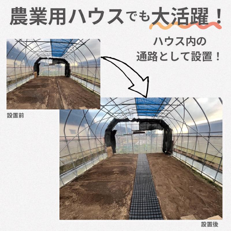 daim ガーデンステップ 1枚 幅30cm×長さ45cm×高さ3cm 連結式 園芸 通路マット 防草 第一ビニール 金TD |  | 08