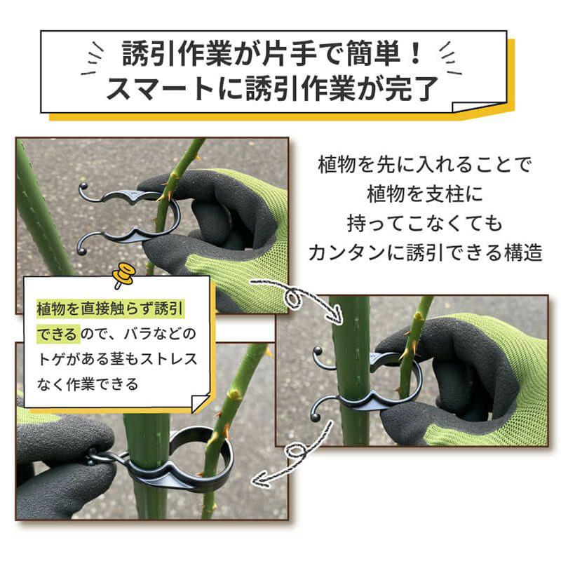 daim ひねってキャッチ16mm支柱用 10個入 結束 農業 園芸 誘引資材 クリップ 第一ビニール 金TD |  | 03