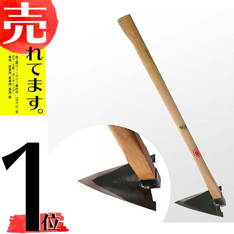 姫鍬 三角カッチャー 堤製作所 中G H | 