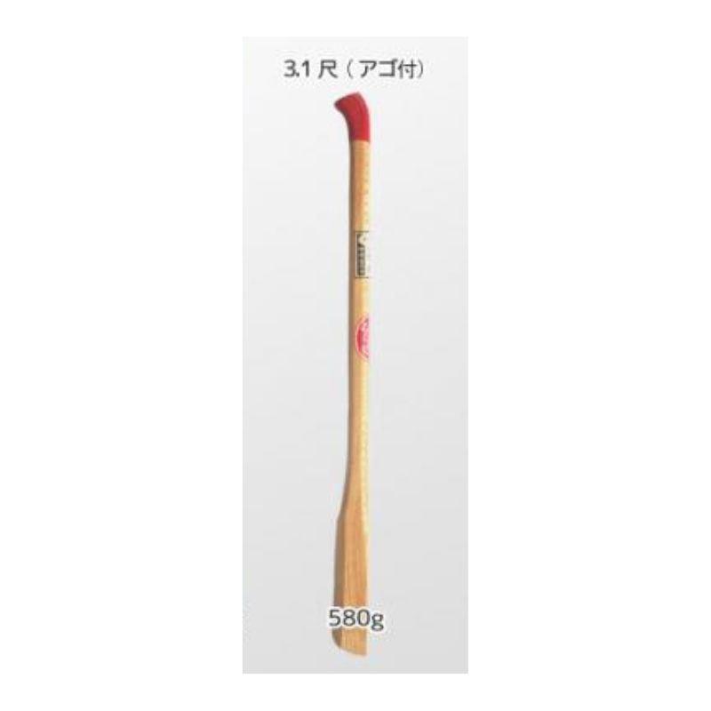 部品のみ 姫鍬の柄のみ こしひかり型(アゴ付) 3.1尺(93cm) 堤製作所 中G H | 