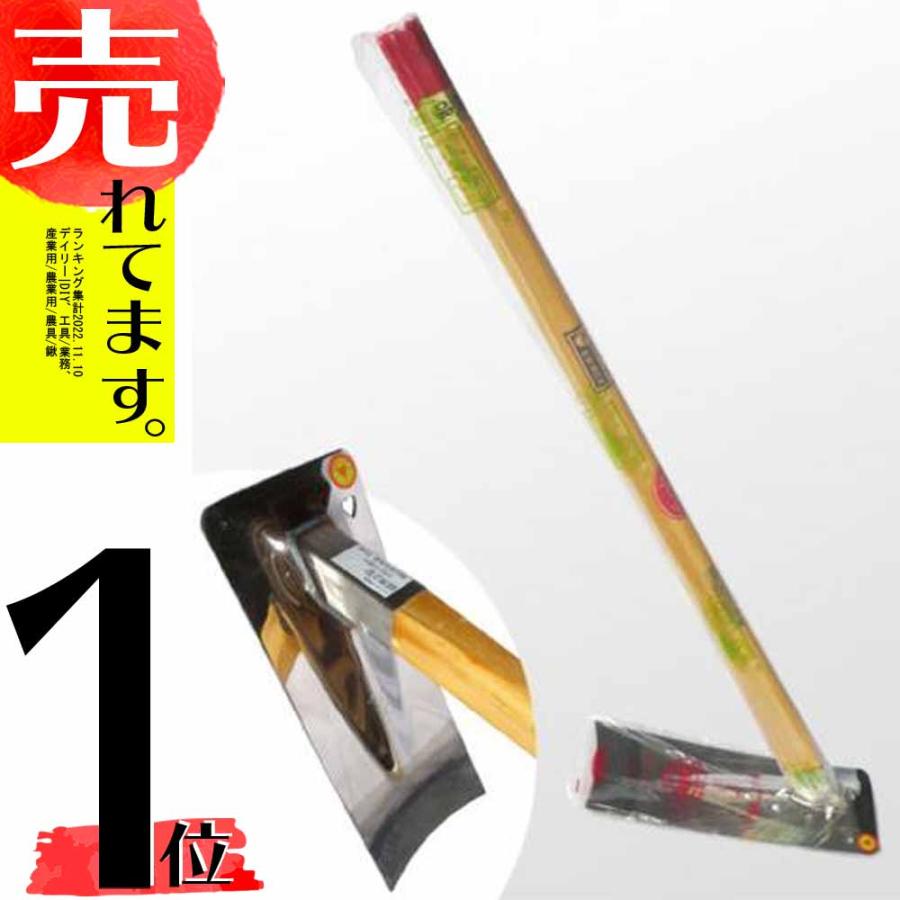 姫鍬 越南2号 3.5尺柄付 堤製作所 中G H | 