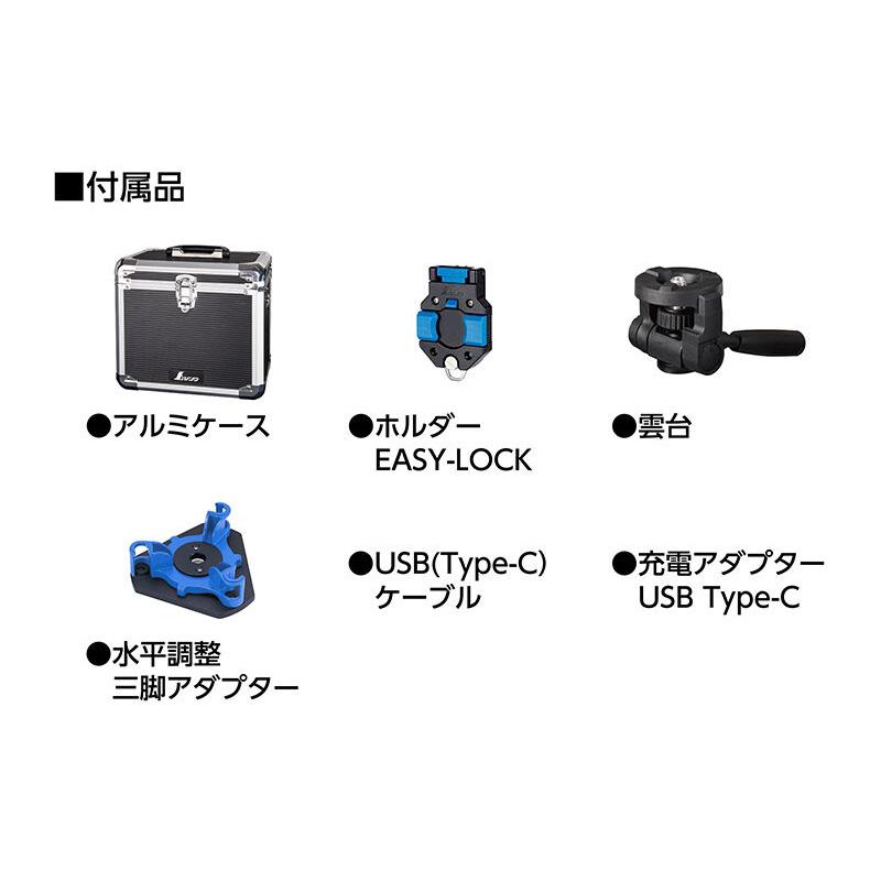 レーザーロボ 自動追尾回転台 受光器セット LEXIA-E 51AR グリーン 69743 レクシア シンワ測定 H |  | 01